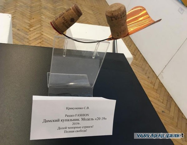 Заседание клуба аморалов объявляется открытым