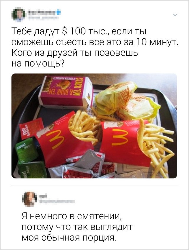 Картинки с надписями, истории и анекдоты 27.08.19