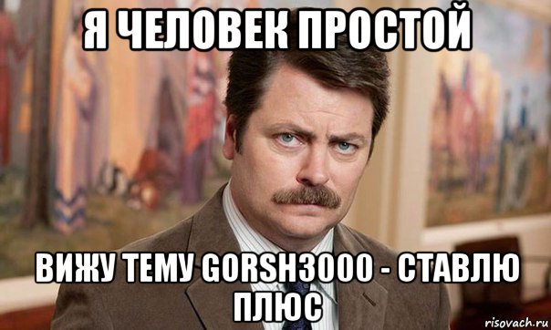 Мемуары Программиста: Как я осваивал водный туризм или мой первый одиночный переход