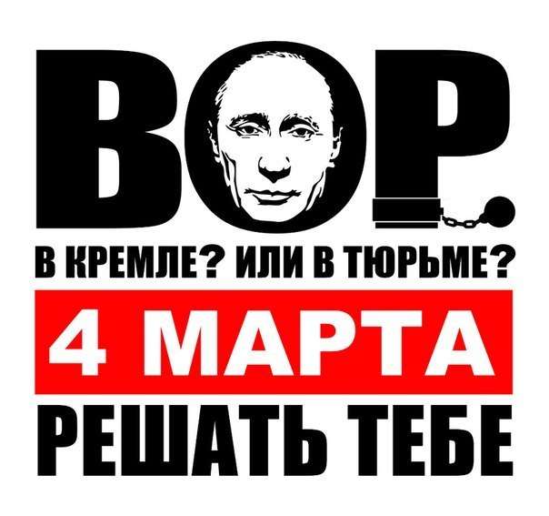 Я - Президент!