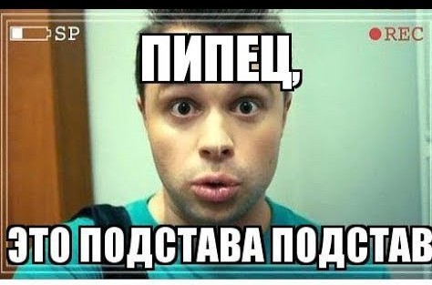 Страшнааа!