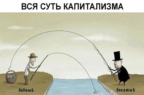 "Комсомолка" опубликовала список банкиров которые сбежали за границу с огромными деньгами. Встречаем...