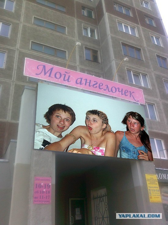 Мой ангелочек
