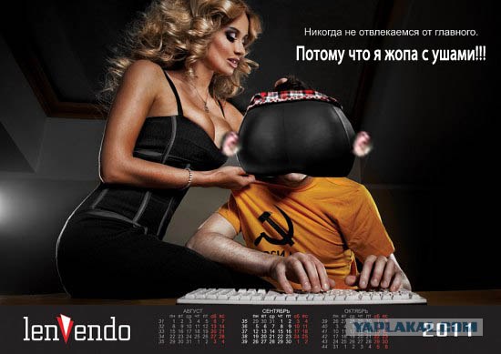 Айтишный календарь от больших специалистов