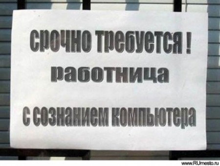 Объявления