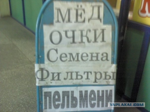 Казусы моего города. Часть первая