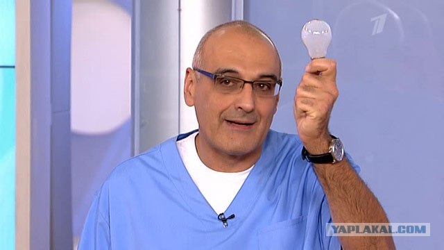 Вот, купила