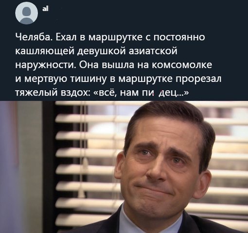 Бредзона 12.01.2020
