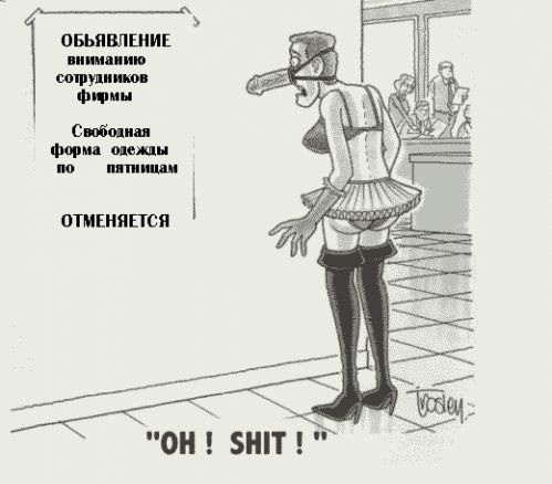 Медико-социальный переход
