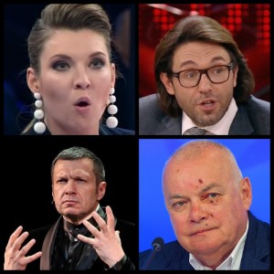 Омерзительная восьмерка