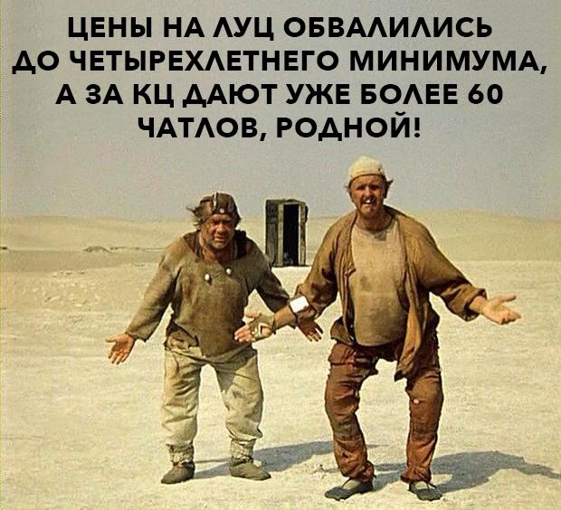 10 популярных мемов с историей, без которых сложно представить мир интернета