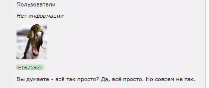 blondex. Rumer. par9. страницы блокнота