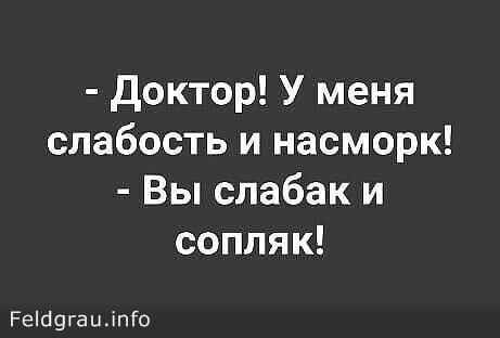 Пост вечера понедельника