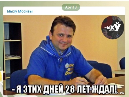 Бредзона 19.04.20