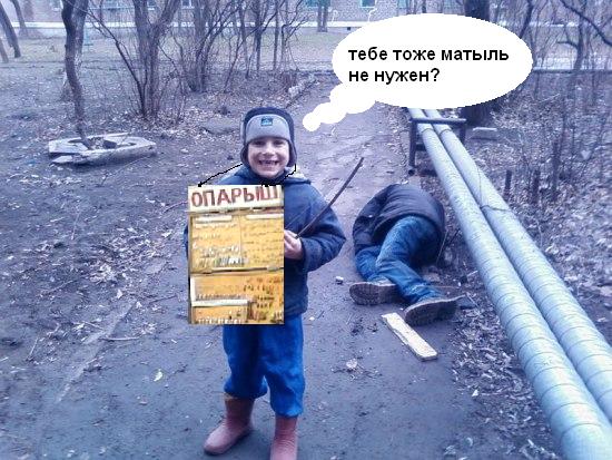 Убил папку и доволен
