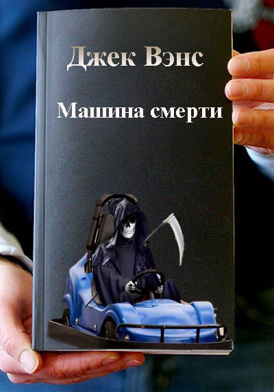 Фотожаба: Книги!