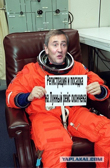 Фотожаба: Послание космонавта