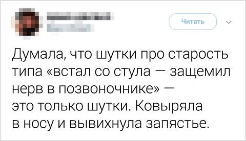 Так себе картинки 09.06.20
