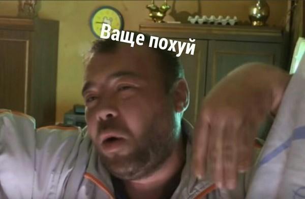 У Вас также?