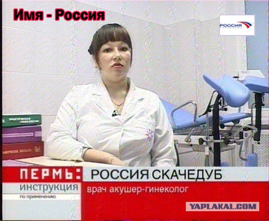 Фотожаба: ТВ программа