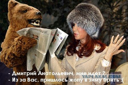 Россия и Аргентина