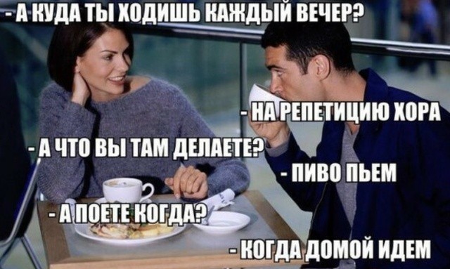 Традиционный Алкотрип