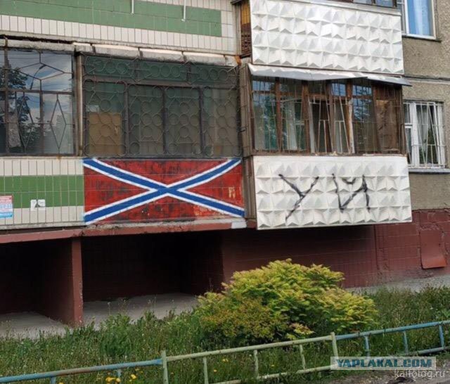 Россия изнутри
