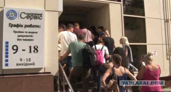 В Украине задержали еще одного крымского единоросса, приехавшего за загранпаспортом