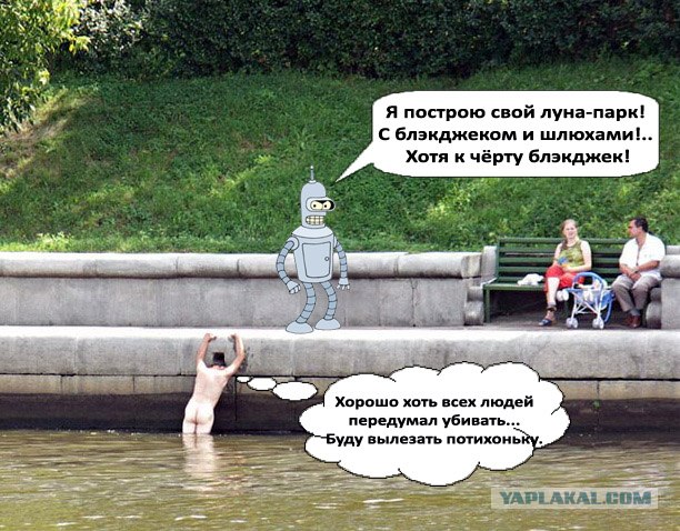 Битва фотожаберов (Команда №4), на набережной