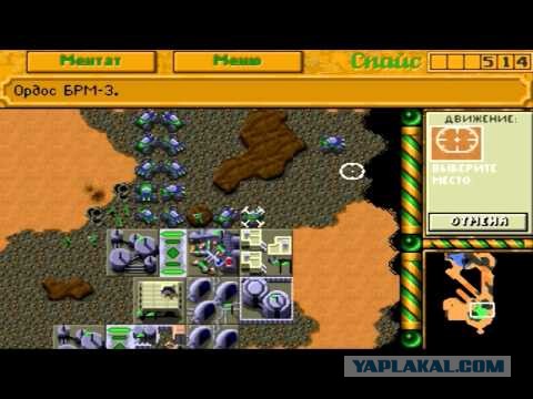 Компьютерные игры 90-00х