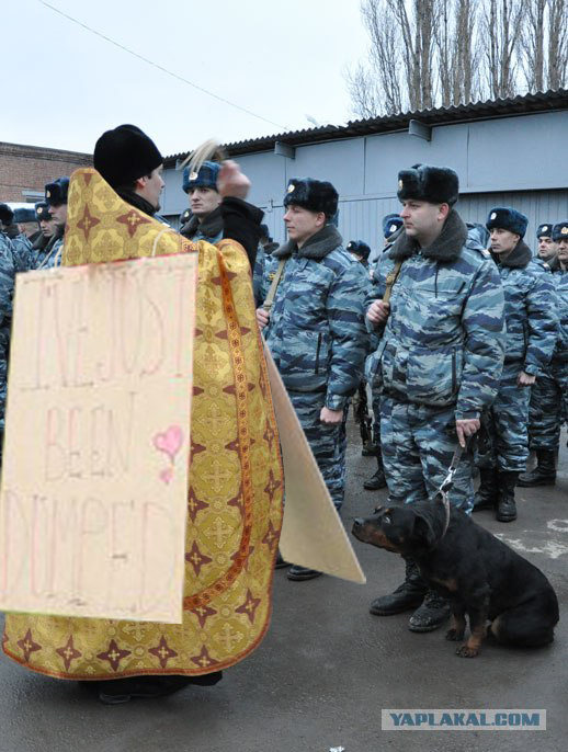 Во имя отца, сына....