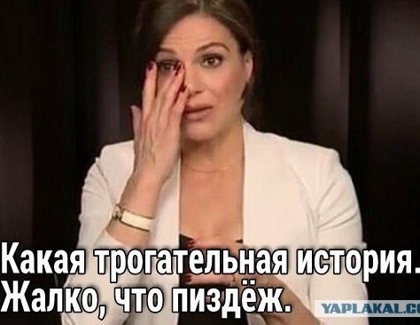 Грязные яйца