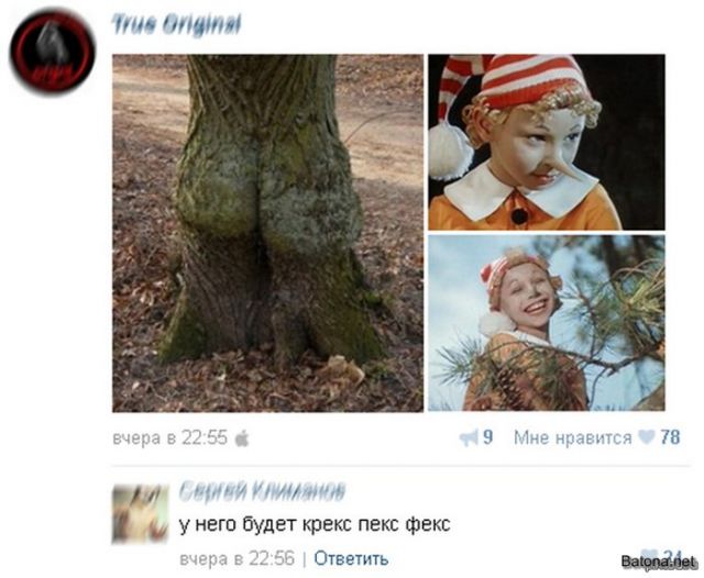 Картинки и буквы 17.12.2020