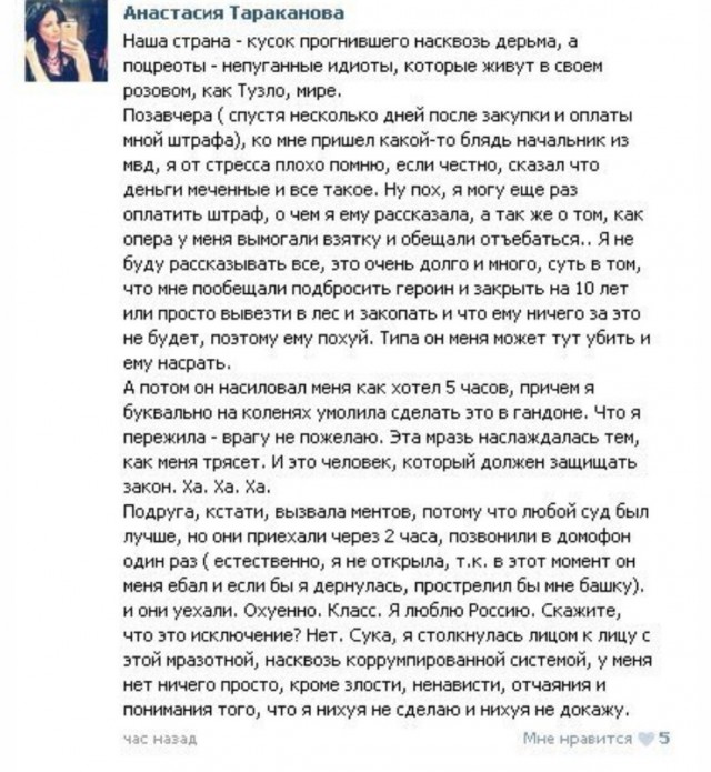 Эта "блогерша" не только бедность на вкус пробовала