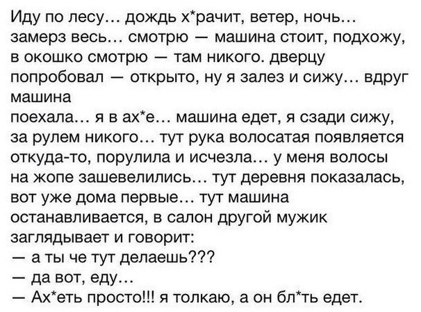 Пикчеслив 16.01.21