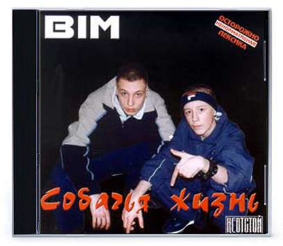 Хамство в Самаре. Автопробег сайта "смотра.ру"