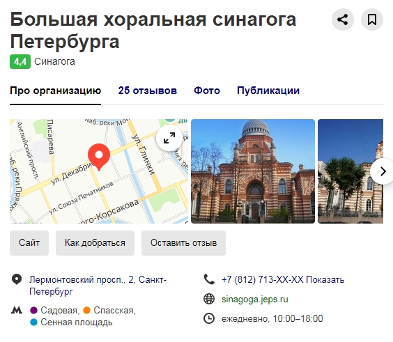Как Иру замучил слишком правильный муж