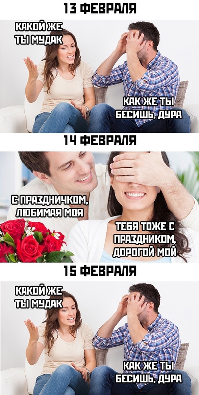 Весёлый полтишок 15.02