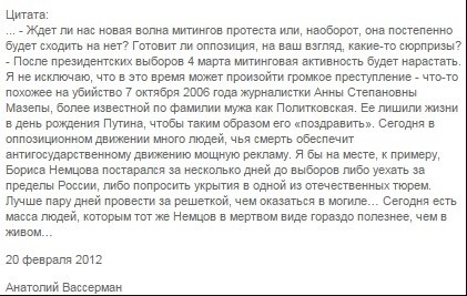 Вассерман заявил о переброске турецких военных на Украину