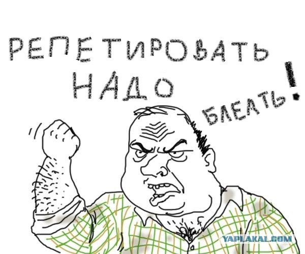 Такую деваху уронил, баран!