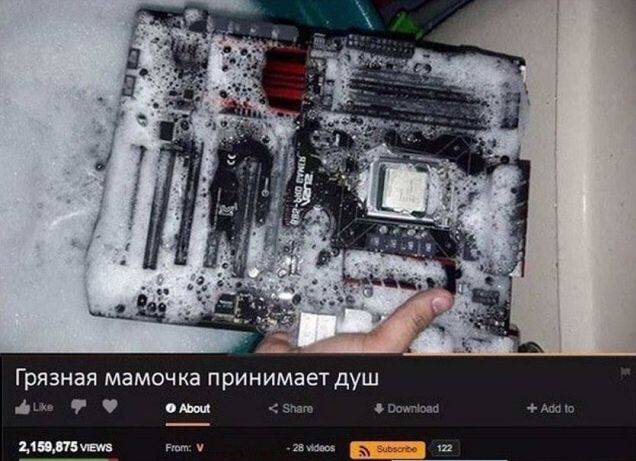 Весёлый полтишок 4.03