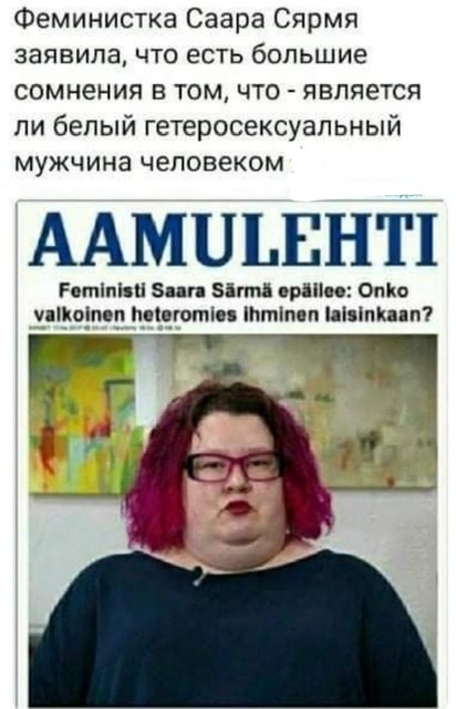 Жизнь - сложная штука