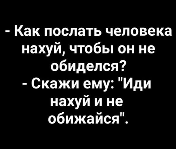 Как вежливо избавиться от балласта?