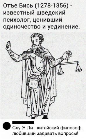 Насохранял