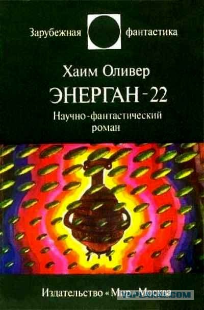 10-ка книг от которых невозможно оторваться