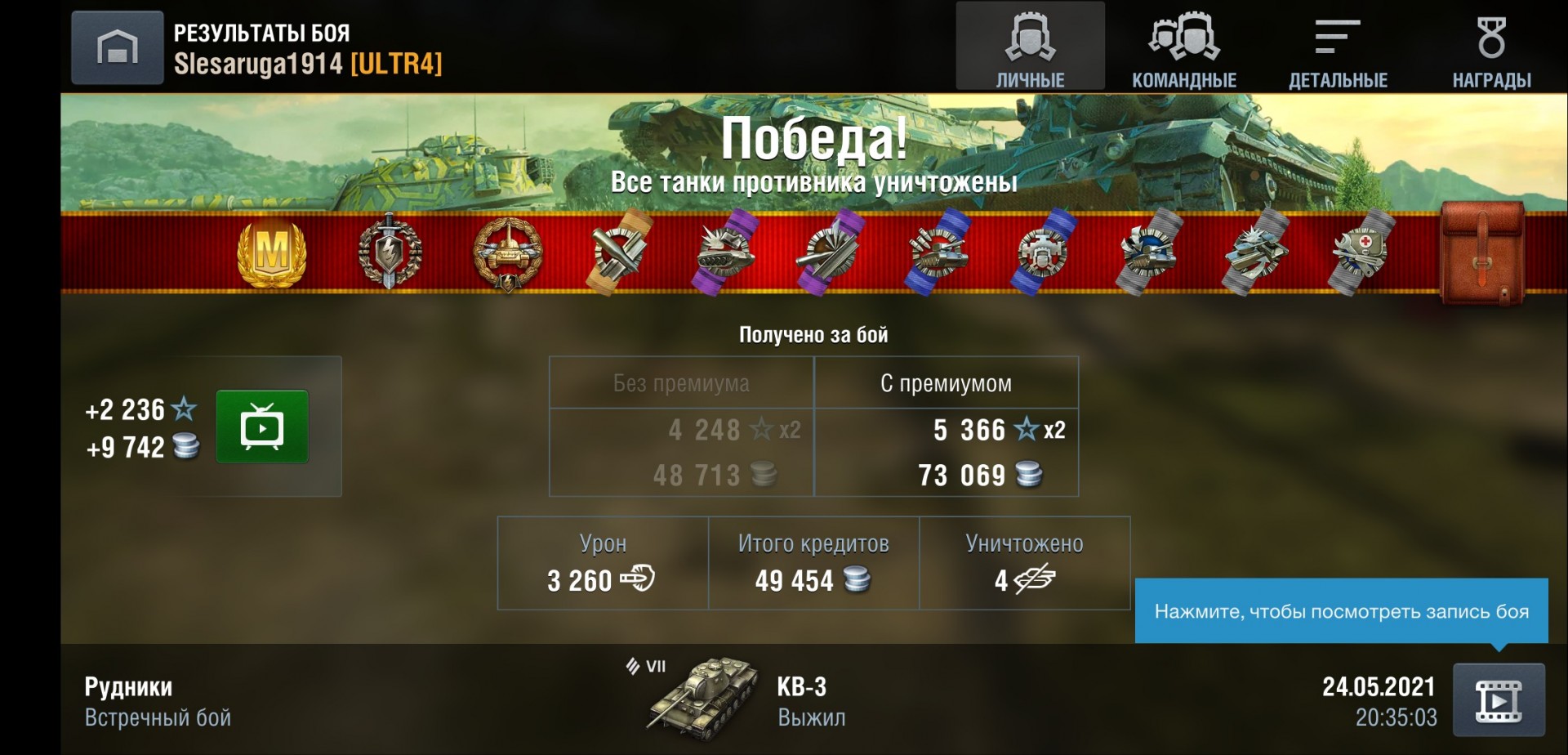 Поднимут ли боевые в 2025 году
