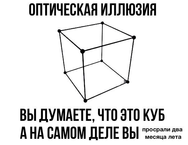 Ящики неподвижны