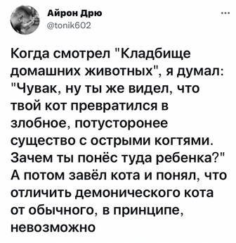Юмор в картинках 4.09.21