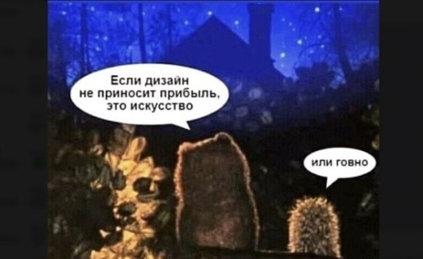 Баянисто-небаянистый юмор 26.09.21