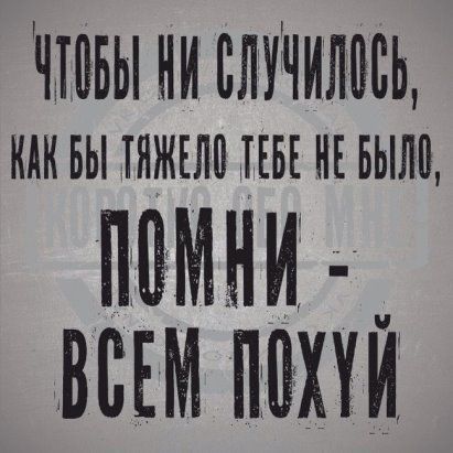 Алкопост 8.10.21